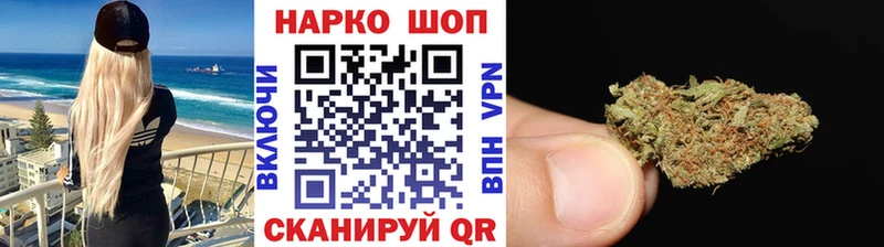 Где купить наркоту Заозёрный Марихуана  Кокаин  ГАШИШ  Меф 
