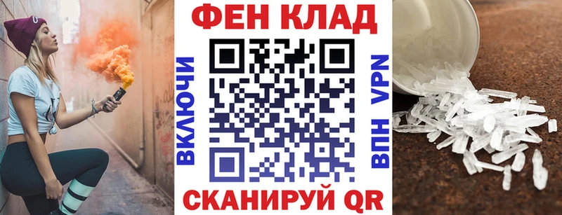 АМФ 97%  закладка  Заозёрный 