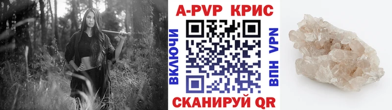 Alpha-PVP СК КРИС  хочу наркоту  Заозёрный 