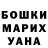 Канабис MAZAR tul3nchik