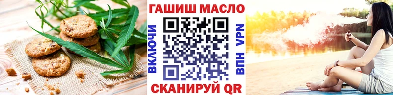 как найти   Заозёрный  Cannafood конопля 