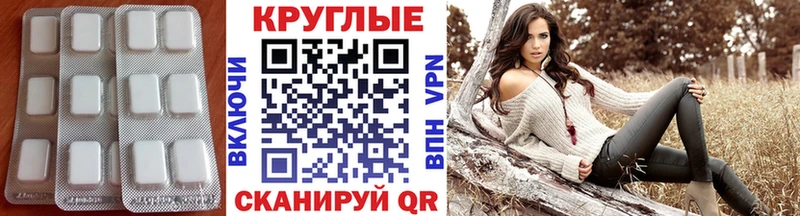где найти   Заозёрный  ЭКСТАЗИ Cube 