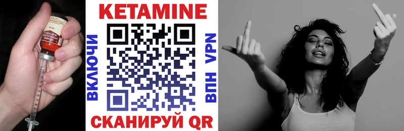 сколько стоит  OMG   Кетамин ketamine  Заозёрный 
