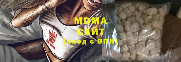 стафф Баксан
