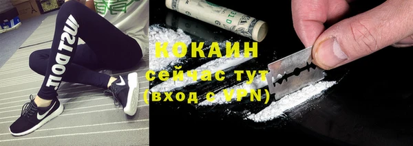 прущая мука Балахна