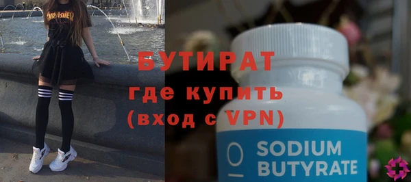 прущие грибы Балабаново