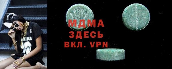 стафф Баксан