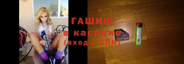 стафф Баксан