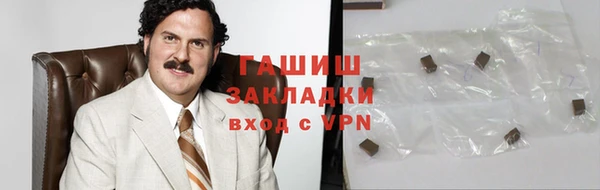 стафф Баксан