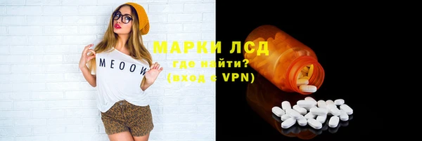 стафф Баксан