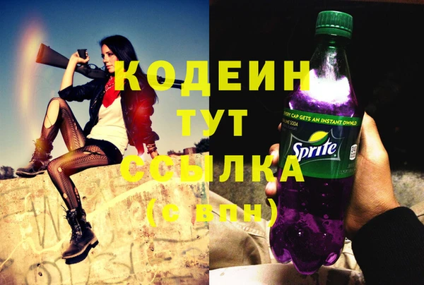 стафф Баксан
