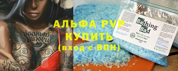 стафф Баксан