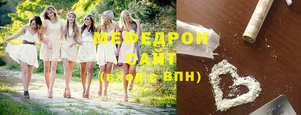 стафф Баксан
