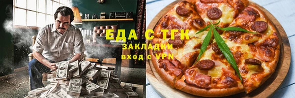 стафф Баксан