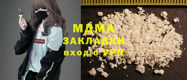 стафф Баксан