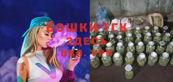стафф Баксан