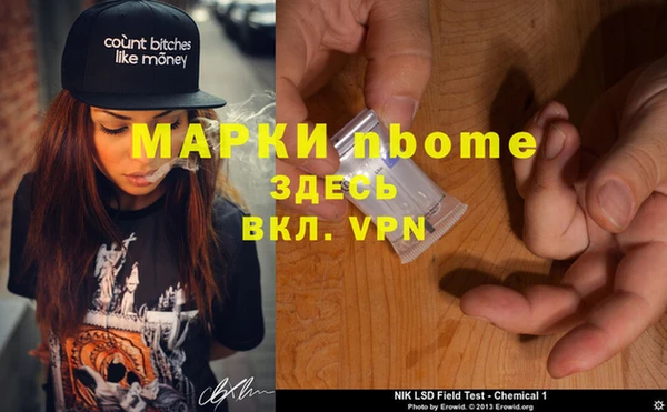 стафф Баксан