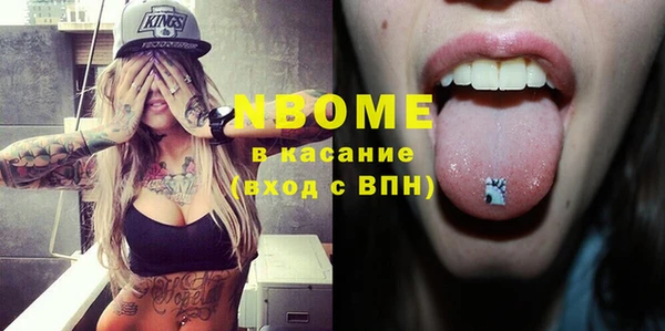 прущая мука Балахна