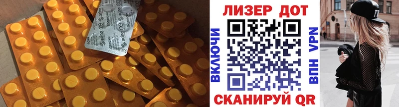 LSD-25 экстази кислота  наркошоп  Заозёрный 
