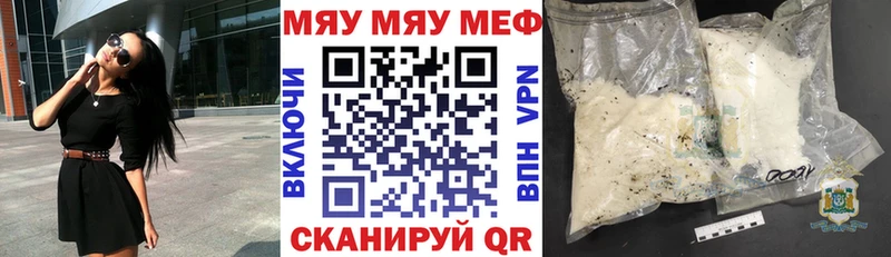 Мефедрон  Заозёрный