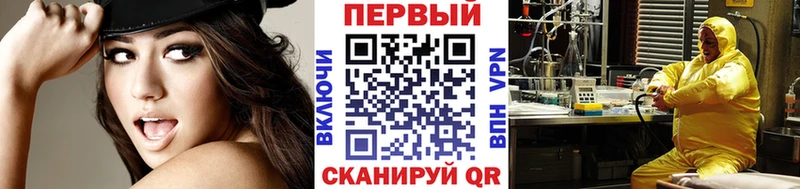 Метамфетамин Methamphetamine купить закладку Заозёрный