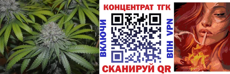 ТГК вейп  маркетплейс формула  Заозёрный  продажа наркотиков 
